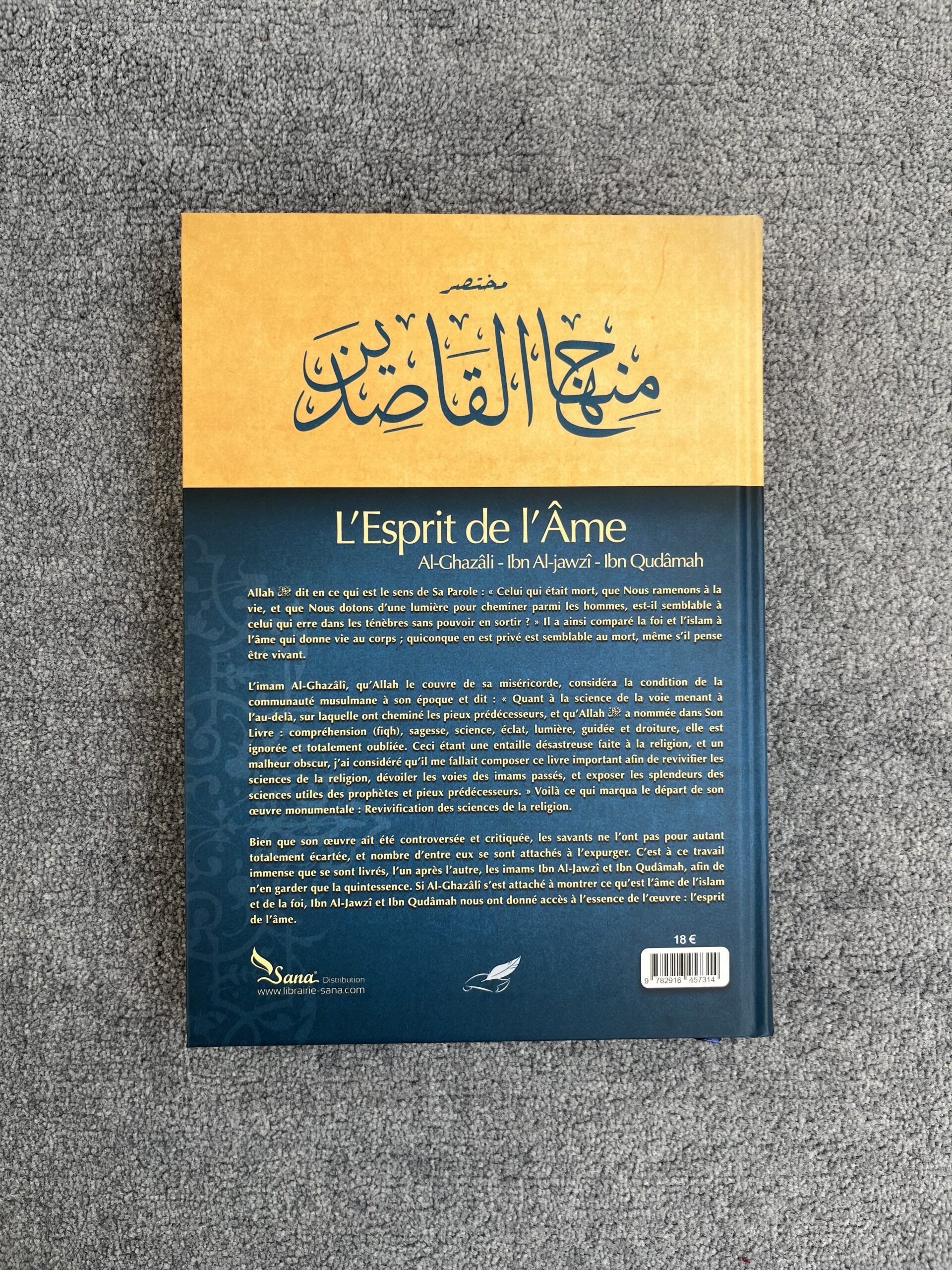L'Esprit de l'Âme - Al-Ghazâlî, Ibn Al-Jawzî, Ibn Qudâmah – Image 3